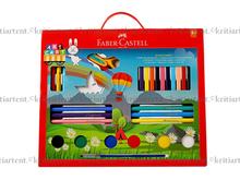 Faber Castell Art Cart Kit With Paint Brush