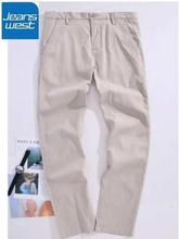 JeansWest Cotton Light Khaki Pants For Men