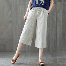 Wild elastic waist cropped pants_Loose solid color wild