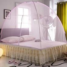 Double Bed Portable Folding Mosquito Net Tent Free Stand (200 x 180 x 180) color may vary