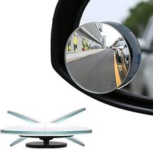 360° Rotatable Car Blind Spot Mirror 2 pcs