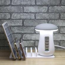 5 Port USB Charging Station Mushroom LED Lamp 3.0 Quick Fast Charge