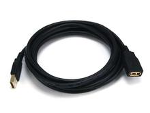 USB 2.0 High Speed Extension Cable - 5m