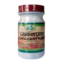 Gorkha Ayurvedic Chyavanprash- 250 gm