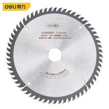 Deli 180mm Alloy Steel Circular Saw Blade DL6607060