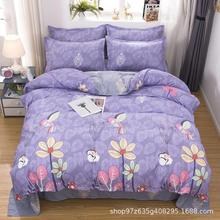 Cotton Sanded Four Piece Bedsheet Set 1.8m (Duvet Cover +