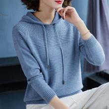 Elegan Sweater - Korean Hooded Loose Fashion Sweater Coat
