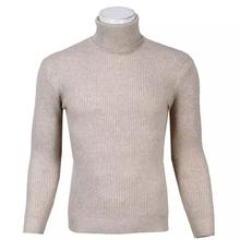Cream Turtle Neck Sweater For Men