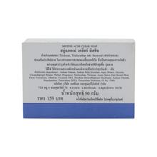 Mistine Acne Clear Soap - 90Gm