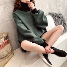 Check Sweater For Women Dark Green Color