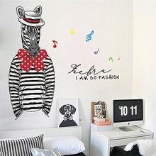 I Am So Fashion  Wall Sticker