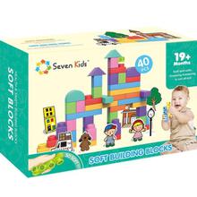 Multicolor Soft Building Blocks for kids-40 Pcs