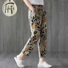 Plus size mom pants _ loose pants summer thin section