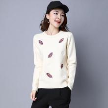 Sweater women's short slim-fit spring and autumn east season