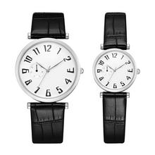 2 PCS Set Couple Watches Lover's Gift Clock Fashion Unisex