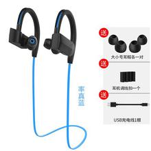 Bluetooth headset sports hanging ear-ear stereo 4.1
