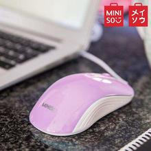 MINISO Soft Grip Wired Mouse Model No.: M-718 (Pink)