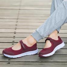 Sports Shoes Summer breathable Women's Walking Shoes