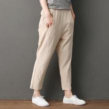 Casual harem pants _ large size loose trousers wild was thin