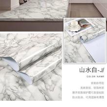 CHINA SALE-   Waterproof marble sticker self-adhesive