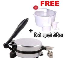 Roti Maker Galaxy Orginal Free With Dough Maker