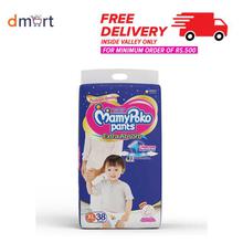 MamyPoko Pant Style Diapers Size XL - 38 Count