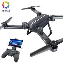 Jie-star Skyhunter X8 FPV Foldable RC Drone Quadcopter