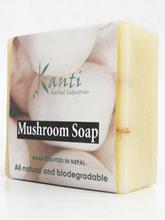 Kanti Herbal Mushroom Bar Soap – 80g