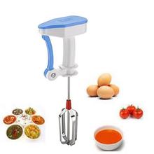 Apex Power Free Hand Blender