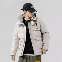 Cotton Padded Youth Loose Casual Thick Jacket - Cream