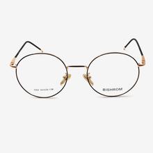 Black/Golden Metal Round Frame (Unisex) - 7002