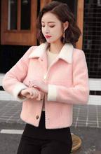 Women Woolen Full Sleeve Short Jacket For Winter