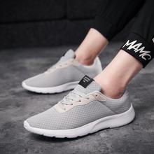 2019 New Men Casual Shoes Lace up Men Shoes Lightweight