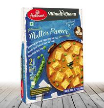 Haldiram Mutter Paneer Ready To Eat, 300gm