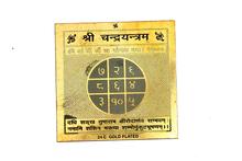 Shri Chandra Yantra for Pooja for Home Temple Gold Plated Yantra