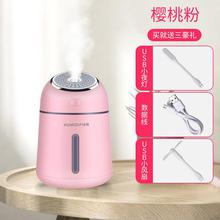 Car aromatherapy _ humidifier usb fan night light car