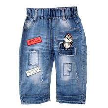 Blue Patched Jeans For Baby Boys