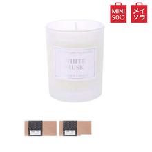 MINISO Nature Series Small Scented Candle - White Musk 3 Pack