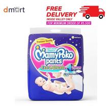 MamyPoko Pant Style Diapers Size Medium - 56 Count