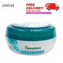 Himalaya Nourishing Skin Cream - 200ml