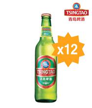 TSINGTAO BEER (640ml)- (Min. order 1 cartoon)