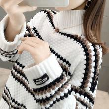 Notch Sweater - Winter Turtleneck New Stripe Loose Long