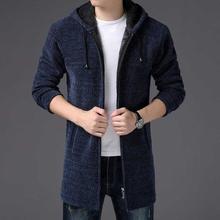 Men’s Winter Long Slim Cardigan Fur Sweater