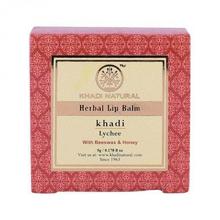 Khadi Naturals Lychee Lip Balm (5gm) - (W)