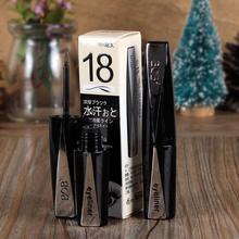 BOB Black Liquid Eyeliner 18hours Long lasting Waterproof Eye Liner Pencil Pen Eye Make up