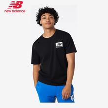 New Balance Essentials ID Tee For Men- MT13518