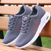 2020 spring new casual sports shoes men's shoes men's