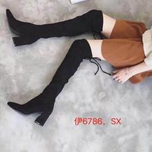 Black Solid Long Boots For Women