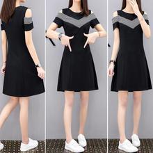 Fashion Women Summer Off Shoulder Dress Short Sleeves Slim