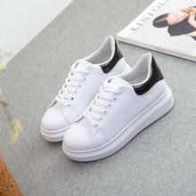 Soft Thick Sole Sneakers White Casual Running Shoes For Women